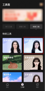 大师能够按照本人的需设置