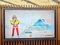 做为国度级智能语音及人工智能