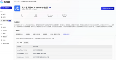 3分钟可快速搭建一个毗连MCP办事的智能体（Age