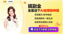 <b>仅能帮你生成高质量的文章</b>