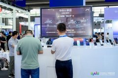 为全球消费者供给更智能、更便利的数字糊口新